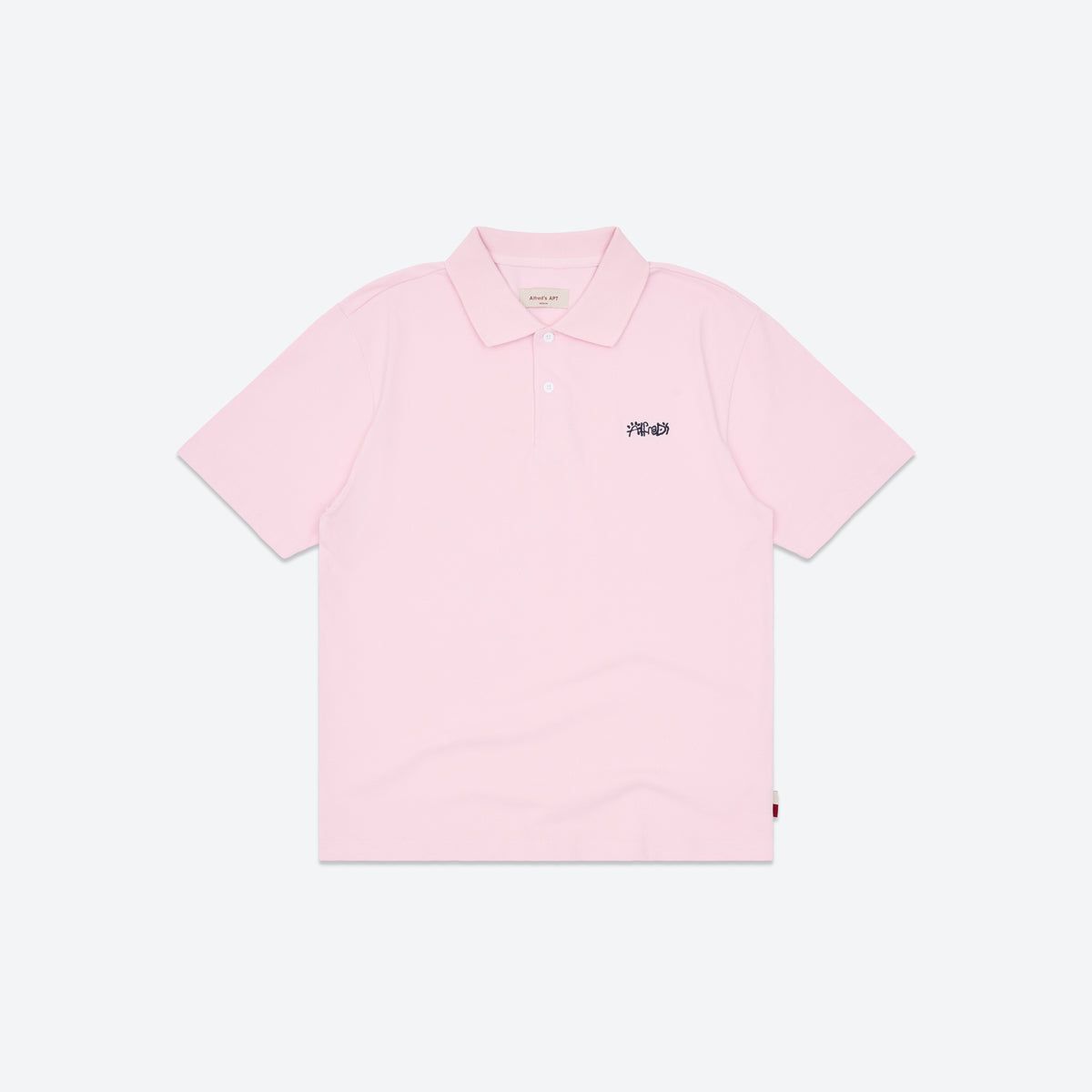 Highway Polo - Lotus